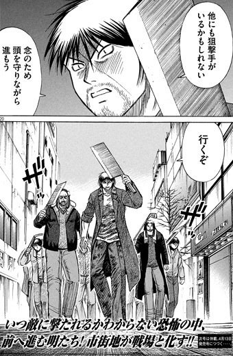 Popular Tweets Of 五番 2 Whotwi Graphical Twitter Analysis