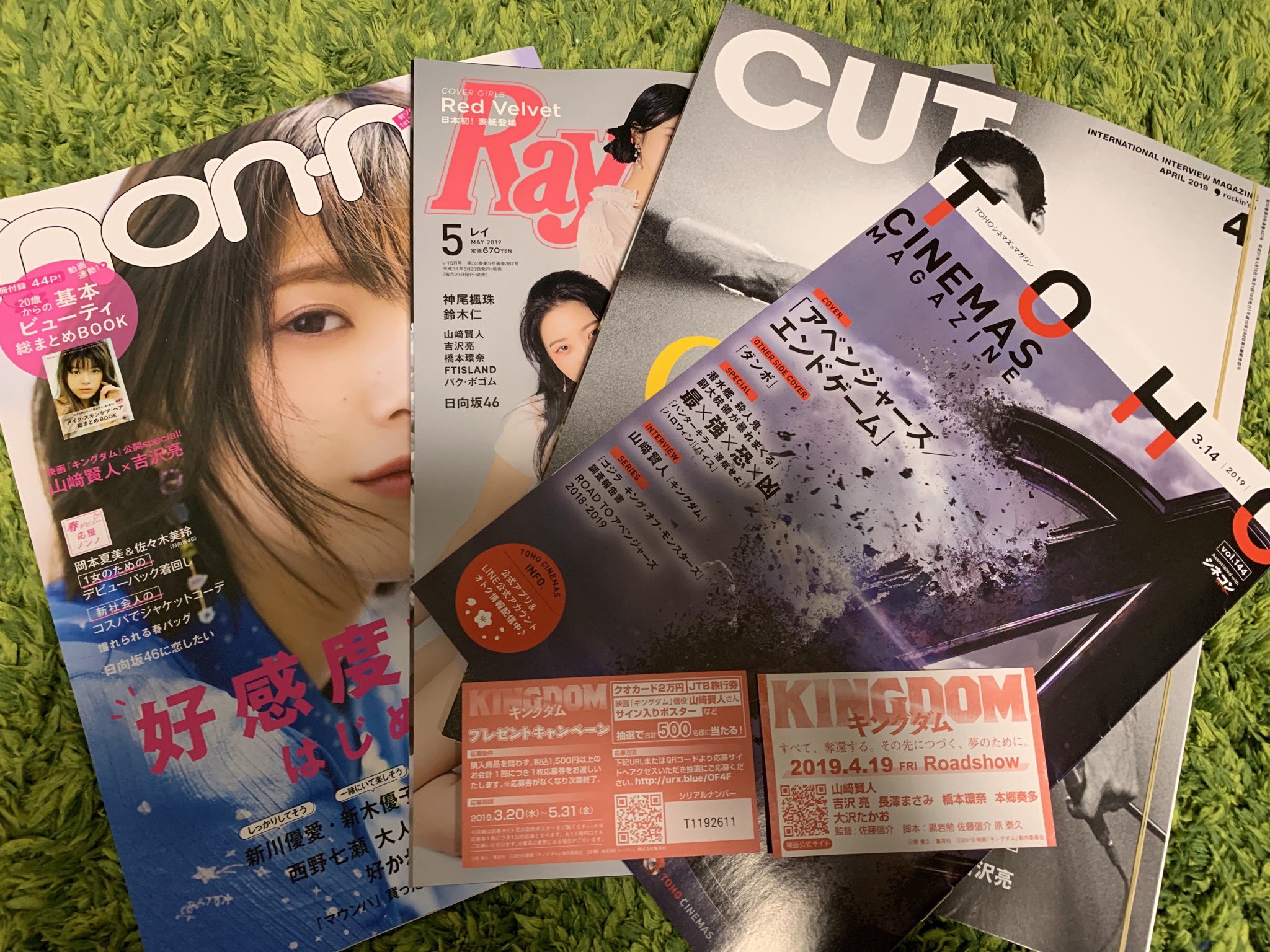 スクラッチ書店くじ Twitter Search Twitter