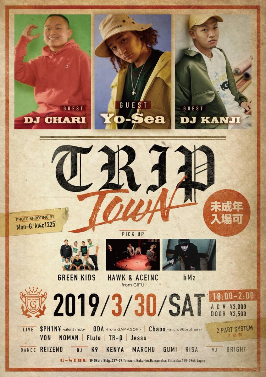 Yo-Sea (<a href="/yoooo7878/">Yo-Sea</a> ) &amp; DJ KANJI (<a href="/DJ_KANJI/">𝐃𝐉 𝐊𝐀𝐍𝐉𝐈</a> )出演🎙 @静岡 G-SIDE 3/30(土)18:00 - 2:00 TRIP TOWN  GUEST LIVE 
Yo-Sea

GUEST DJ
DJ CHARI , DJ KANJI and more  #blockfm #INSIDE_OUT