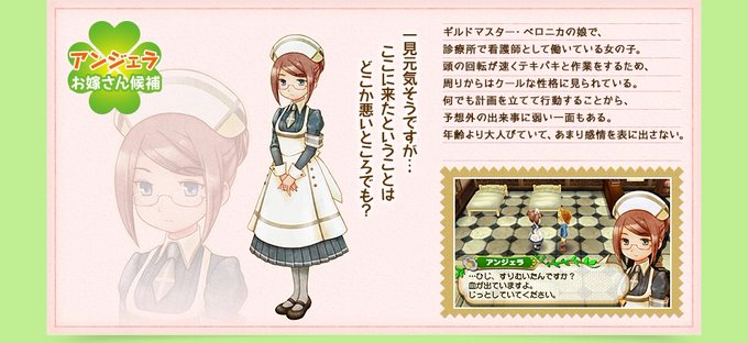 牧場物語のtwitterイラスト検索結果