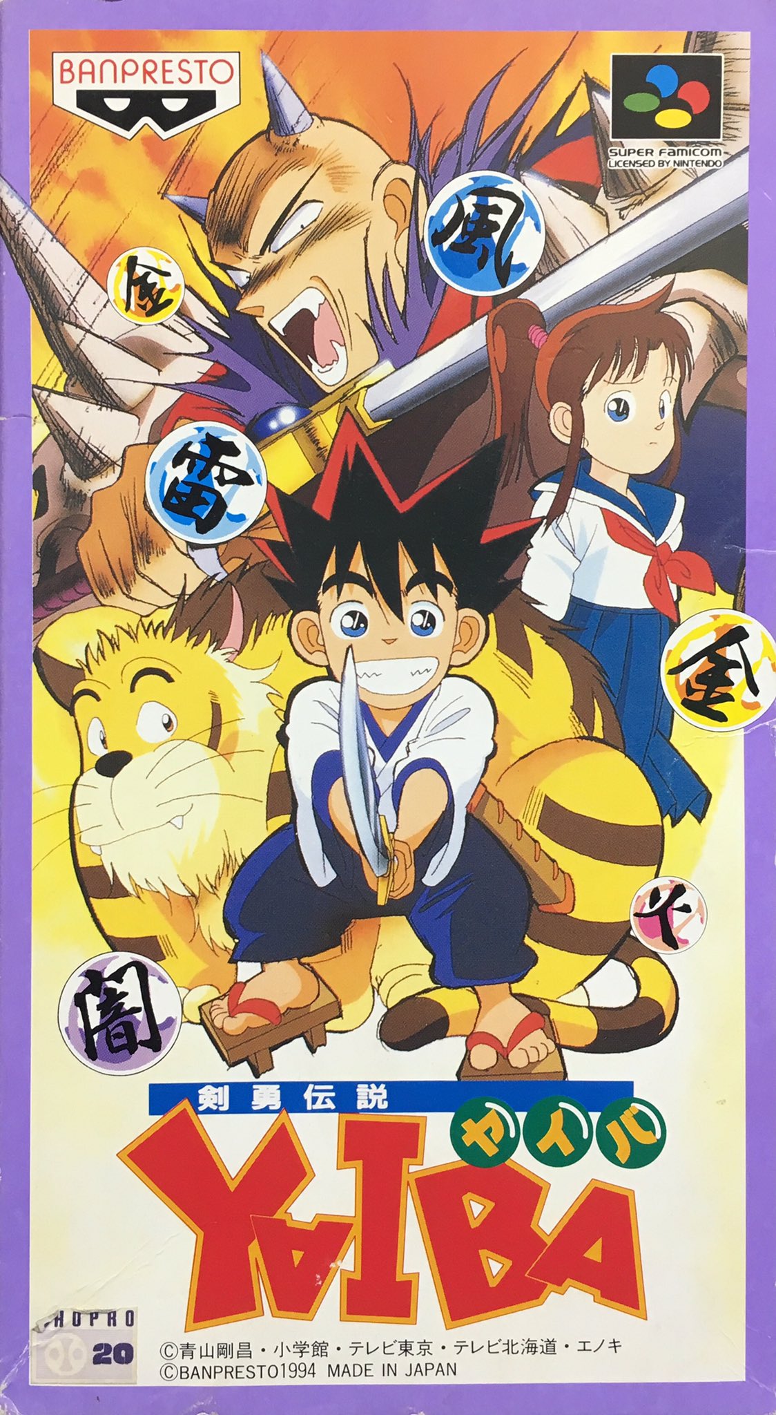 ゲーム探偵団 on X: 