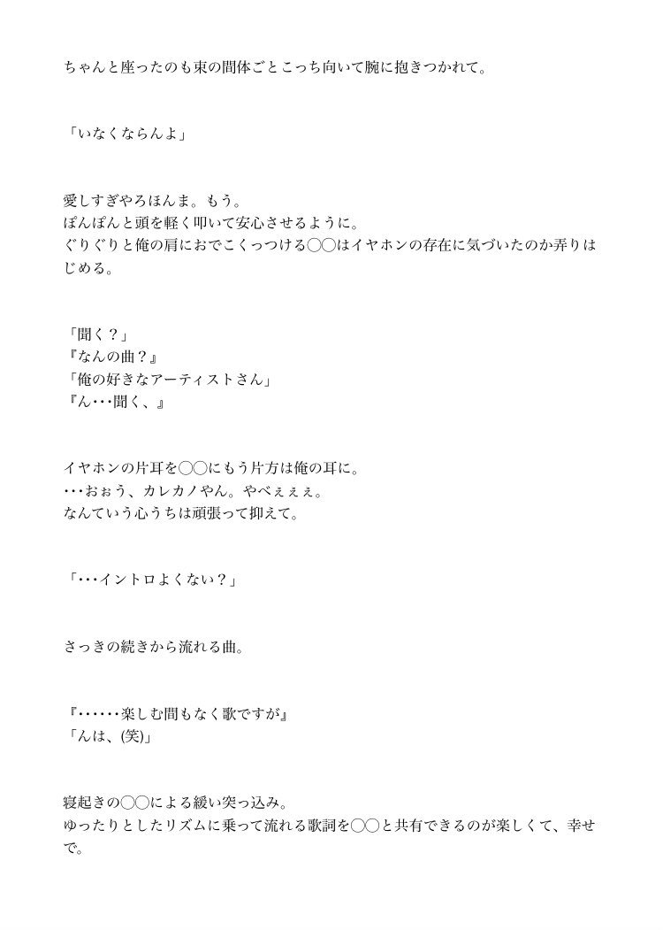 てん ハッピーオーラ てん ハッピーオーラ