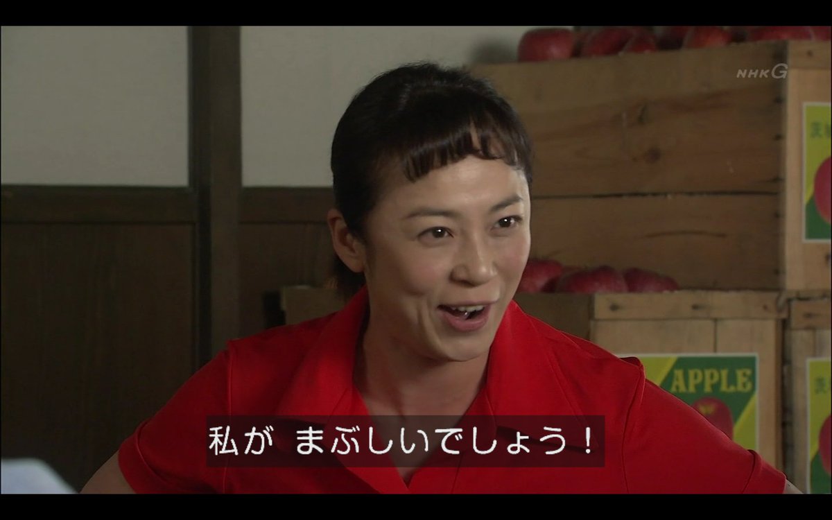 わび さび A Twitter 1 お約束のライザップ 2年後の高子 高ちゃんビフォーアフター 痩せすぎか 奥茨城で りんごダイエットに成功 かと いや 脚立落下ダイエットだったｗ ただ劇中はそこまで 変わっては見えない ともかく朝ドラで宣伝は いぐない