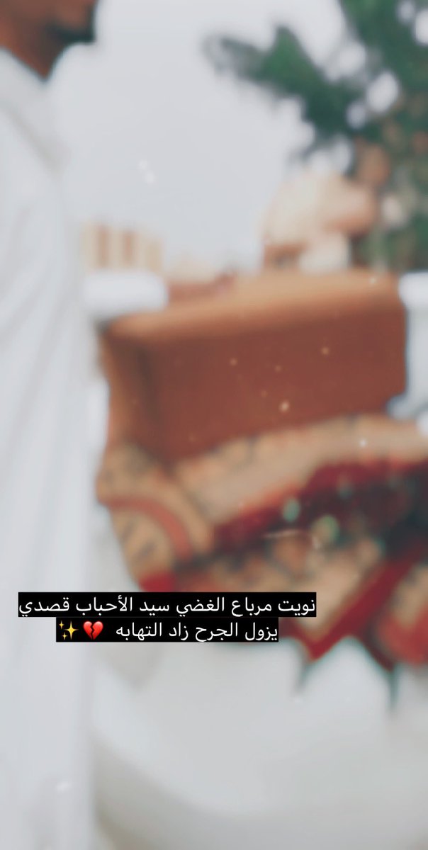 Shefa_3000's tweet photo. #تصويري #مكشات https://t.co/1unZGrPHXO