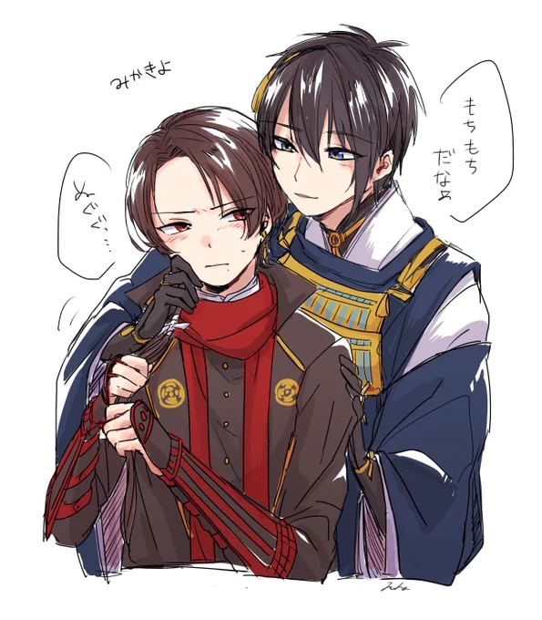 リクでみかきよ 