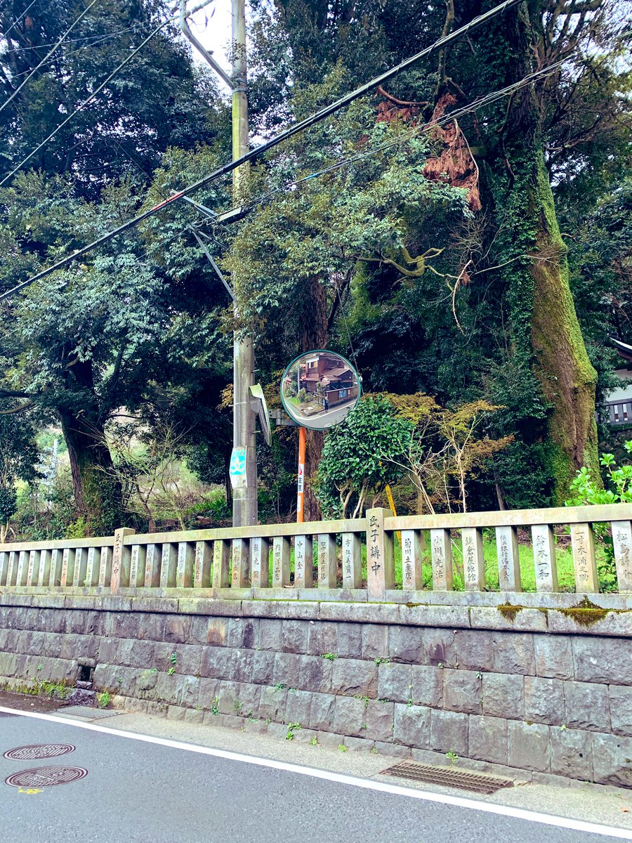 Hakone is beautiful ??? 