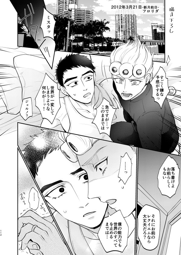 【お知らせ】完売してたジョルミス再録本再販しました。虎⇒https://t.co/CfNnDwz5XN
フロマ⇒https://t.co/IBY7ybS1tb
BOOTH⇒https://t.co/7IGoP3wnQbで委託再開してます。また3/31の護衛チームオンリーで柳さん@hagureyanagiiii のい27「miru tea」で委託させていただきますよろしくお願いします🙏