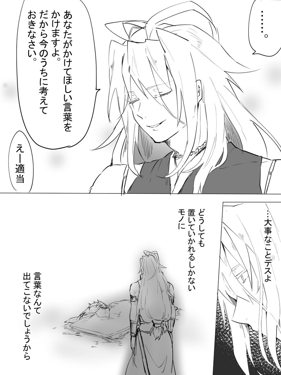 ※村さに
日常のささいな会話 