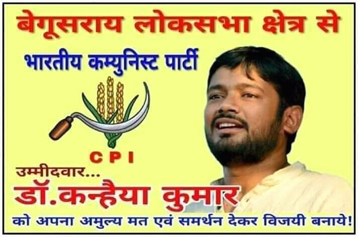 AshisDa13339496's tweet photo. #Bihar
#LokSabhaElections2019
#LeftAlternativ
#Vote4Left https://t.co/w47Ia1Nj3V