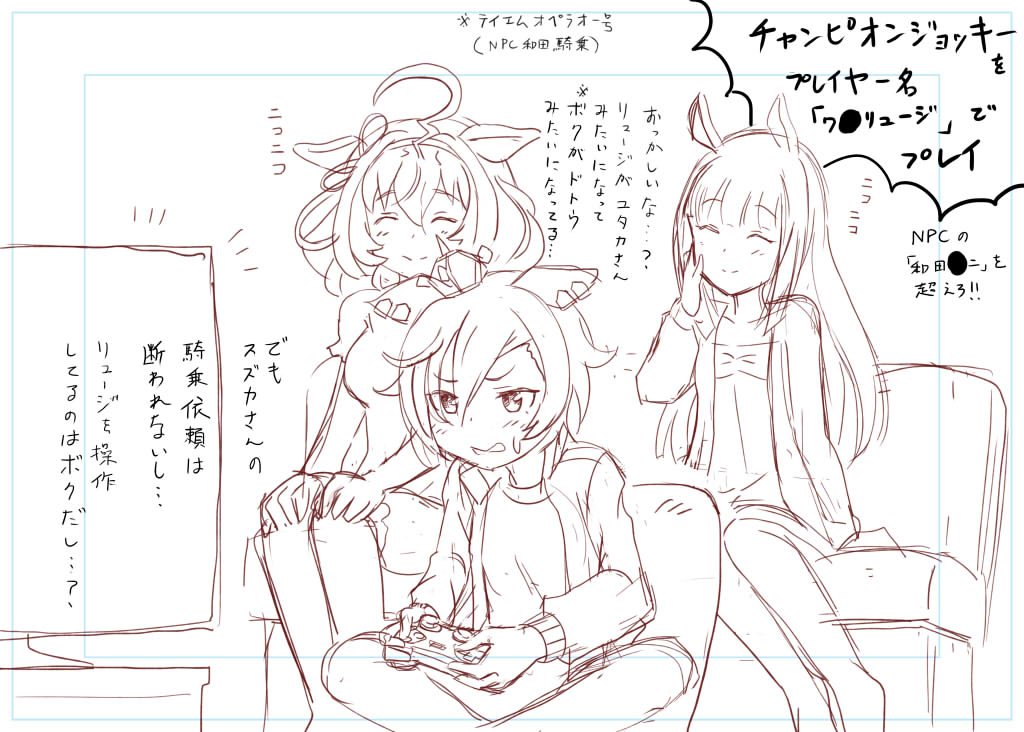 過去絵(しかもラフ)しか持ってねえ 