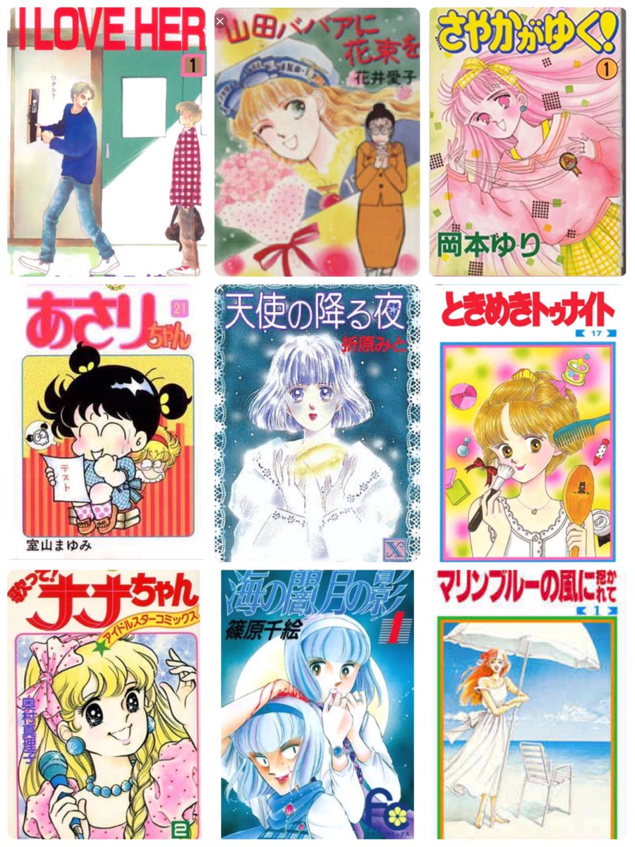 代 アラサー アラフォー アラフィフ 主に女子 たまに男子 が ああああ ってなる漫画まとめてみたシリーズで ああああ ってなろう Togetter 代 アラサー アラフォー アラフィフ 主に女子 たまに男子 が ああああ ってなる漫画まとめてみたシリーズで ああああ ってなろう Togetter