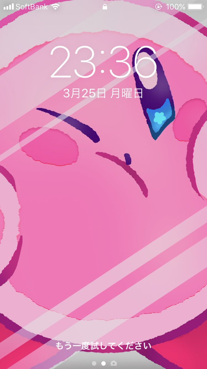 تويتر Team Kirby The Forgotten Land على تويتر Very Cute Wallpaper