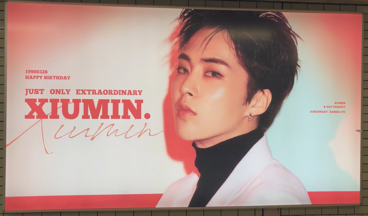 liso2_chii's tweet photo. シウミンセンイル広告⑤〜⑦
( 三成駅 - @xiureka99 - @teamxiuminph / @xiumonday0326 / @XIUMINSUM / @ordinary_sanha )
左もシウミン、右もシウミンで幸せでした🥰🥰
#HappyXiuminDay
#너로인해소중한3월26일
#시우민 #XIUMIN https://t.co/5u3WOu8uGL