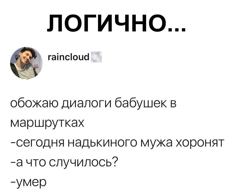 Смешные картинки из твиттера