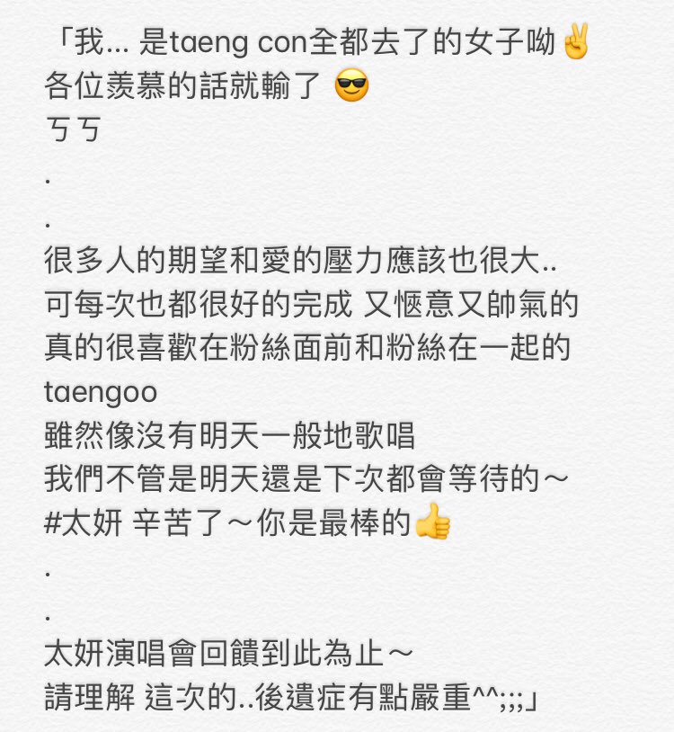 canQuuan's tweet photo. 徐玉老師instagram

翻譯如圖

🔗https://t.co/EkoJ7JbsyO https://t.co/SjVfM5SBy0