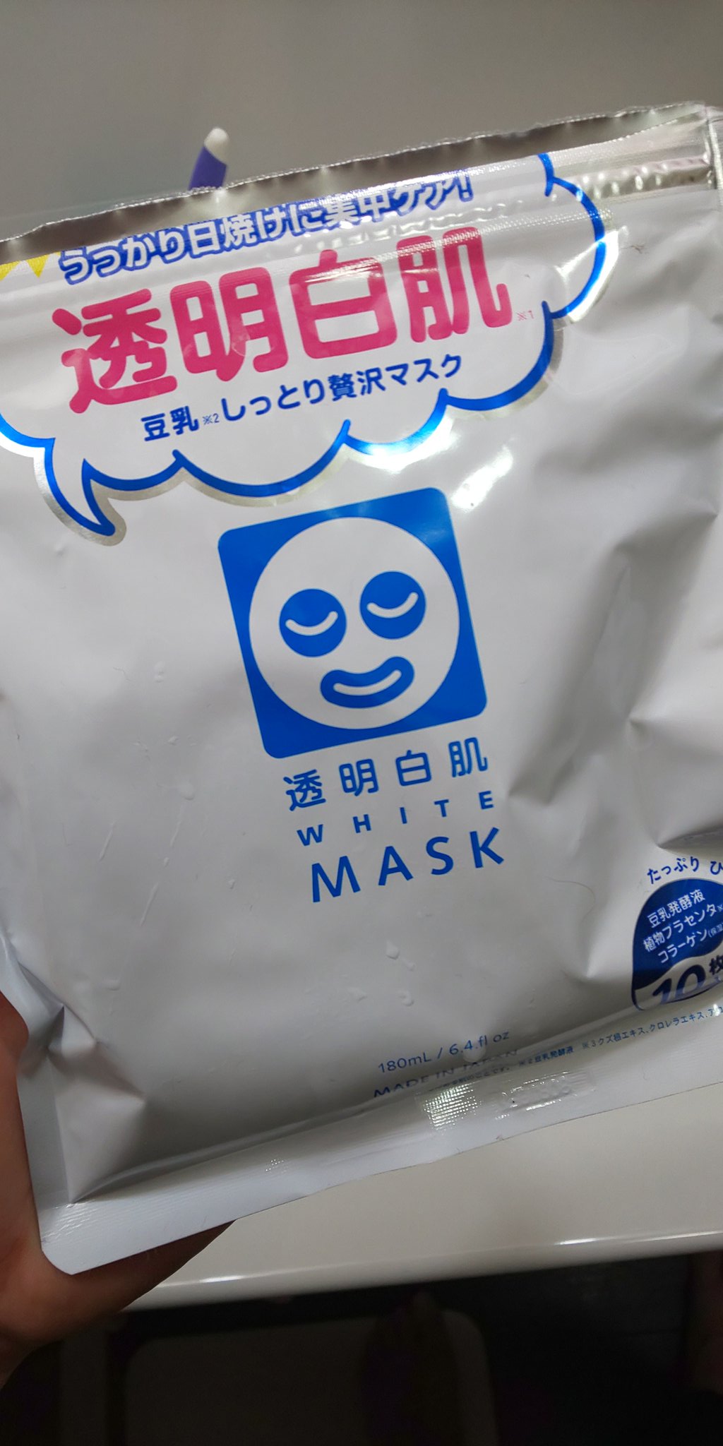 透明白肌 Twitter Search Twitter