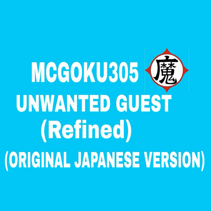 DOWNLOAD MY NEW SINGLE UNWANTED GUEST (REFINED) AVAILABLE NOW IN ENGLISH AND IN JAPANESE ON @GooglePlay<a href="/tag/hiphop"class="tags"><span>#hiphop</span></a><a href="/tag/sweetsixteen"class="tags"><span>#sweetsixteen</span></a><a href="/tag/twitch"class="tags"><span>#twitch</span></a><a href="/tag/mob"class="tags"><span>#mob</span></a><a href="/tag/iamup"class="tags"><span>#iamup</span></a><a href="/tag/1063atl"class="tags"><span>#1063atl</span></a>