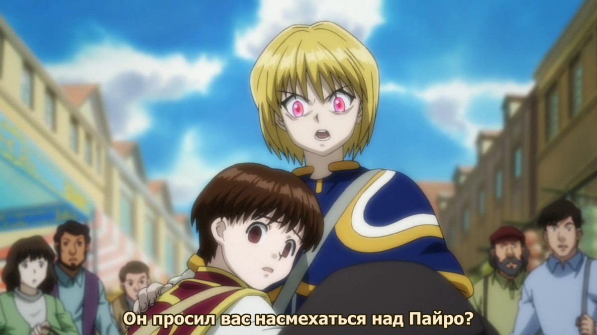 Охотник х охотник: алая иллюзия мультфильм 2011. Охотник х охотник мультсериал 1999. Охотник х охотник алая иллюзия. Охотник х охотник алая иллюзия. Охотник х охотник: алая иллюзия мультфильм 2011 кадры.