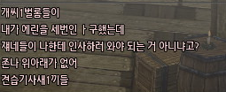 Prism_Hwanzang's tweet photo. 꼰대 밀레시안 https://t.co/rWUjZsipHg