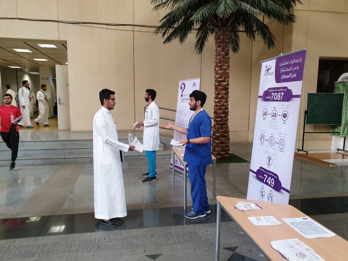 صور من زيارة حملة الصرع التوعوية للسنة التحضيرية بنين  والمدينة الجامعية بنات اليوم الاثنين ٢٥/٣/٢٠١٩ ✨🧠#الصرع #داء_العظماء