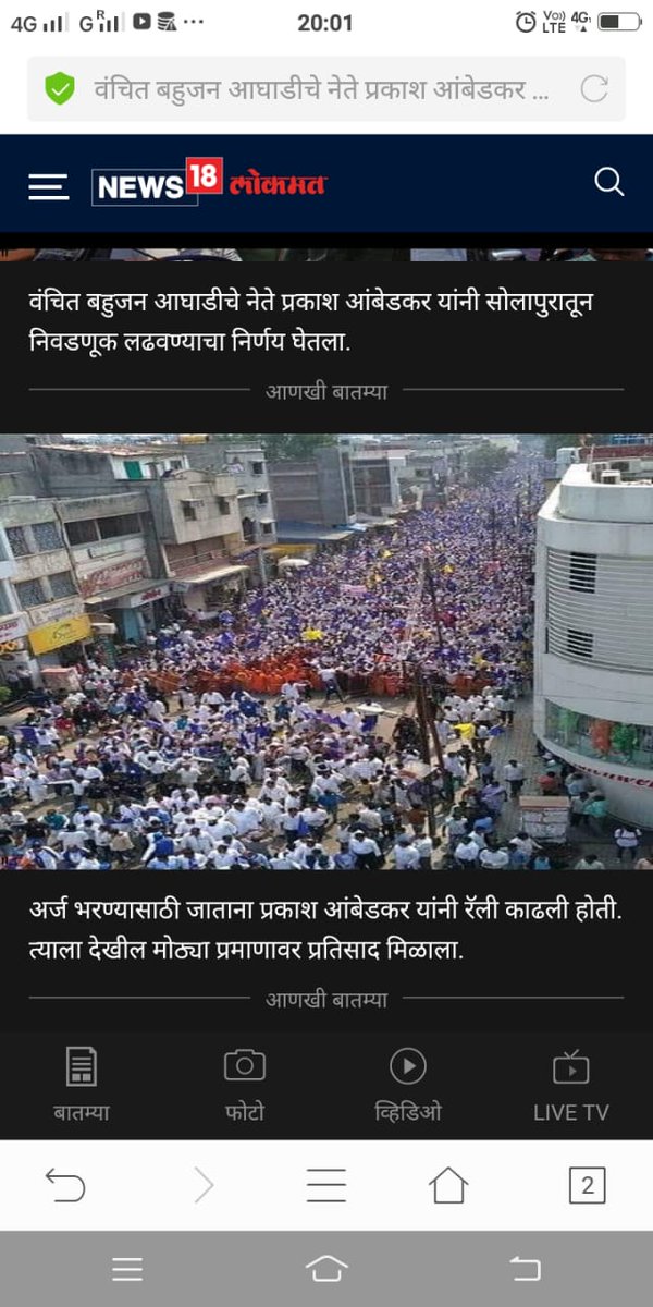 khaire_deepak's tweet photo. #अबकी_बार_आंबेडकर_सरकार
या ही पेक्षा १० पट जास्त मत घेऊन #बाळासाहेब_विजयी होणार हा विश्र्वास आजच्या गर्दीतून सिद्ध झालं.
#MaharashtraWithAmbedkar
#support_vba https://t.co/7QpiaTbr3O