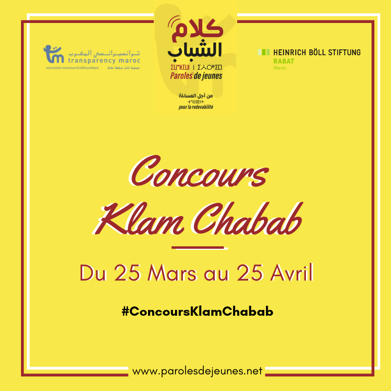 TMarocOfficiel's tweet photo. #ConcoursKlamChabab | Lancement du concours d'affiches Paroles de jeunes.
🖱 Conditions et règlement : https://t.co/L0b9uFSG1v
Creativity is calling ! 💡🎨 #TransparencyMaroc #Anticorruption https://t.co/TV1m0uGdRv