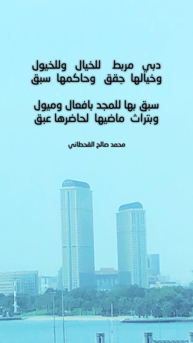 Gx500_'s tweet photo. #راعي_القصيد https://t.co/yOUSCPHsbx