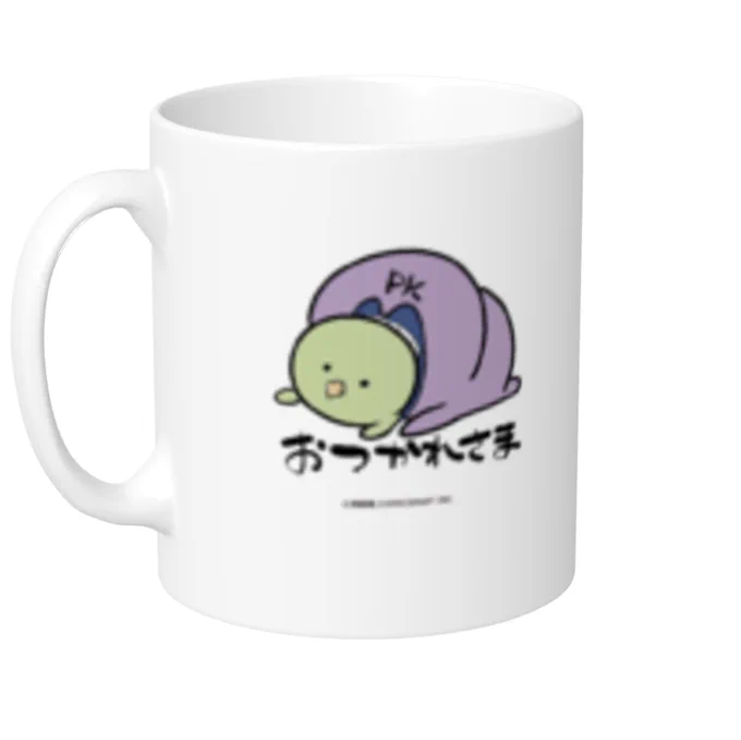 プラキン完結記念!!!くそかわマグカップ!!アクリルスタンド!
適合者ヘッドフォン発売開始ぃぃぃっぃ!!!!!
もうすぐ無職だから鬼のごとく買ってくれよな!!!
よろしくお願(<◉>∀<◉>)
https://t.co/5IVoUeInsE 