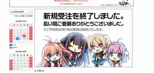 青柳窓果のtwitterイラスト検索結果 古い順 青柳窓果のtwitterイラスト検索結果 古い順