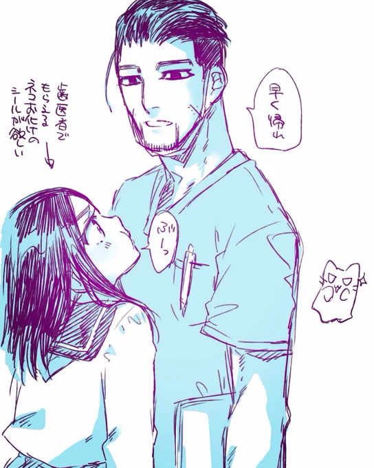 きょうの尾リパ 