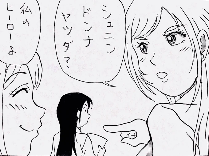 4コマ漫画を描いてます🐥

4コマgram⬇️過去作もよかったら見て下さい
https://t.co/ILZGrtS0cX

#4コマ #漫画 #マンガ #絵 #イラスト 
#女子 #海外 #外国人 #外国語 

「ルーマニア語でヒーローは?」 
