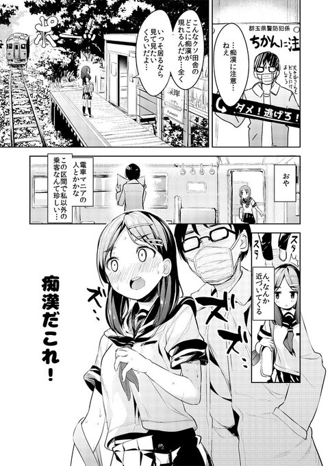 高坂曇天 拝啓 殺し屋さんと結婚しました 単行本発売中 Higheast さんのマンガ一覧 古い順 4ページ ツイコミ 仮 高坂曇天 拝啓 殺し屋さんと結婚しました 単行本発売中 Higheast さんのマンガ一覧 古い順 4ページ ツイコミ 仮
