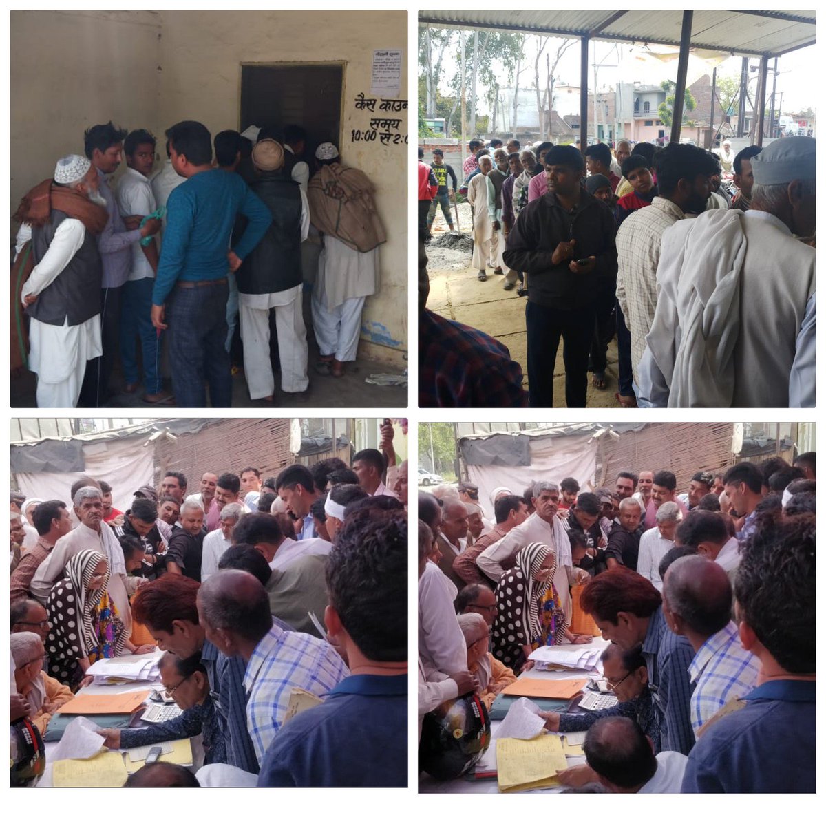 MD Pvvnl tweet media