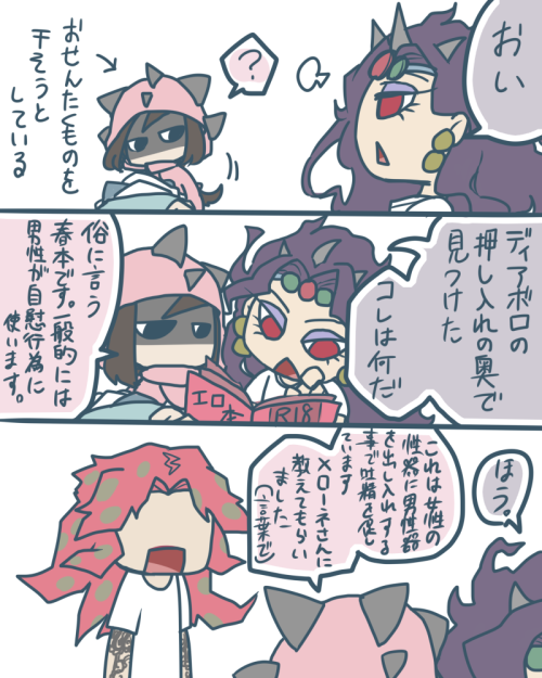 あたりめ Marubuntyo さんのマンガ一覧 3ページ ツイコミ 仮 あたりめ Marubuntyo さんのマンガ一覧 3ページ ツイコミ 仮
