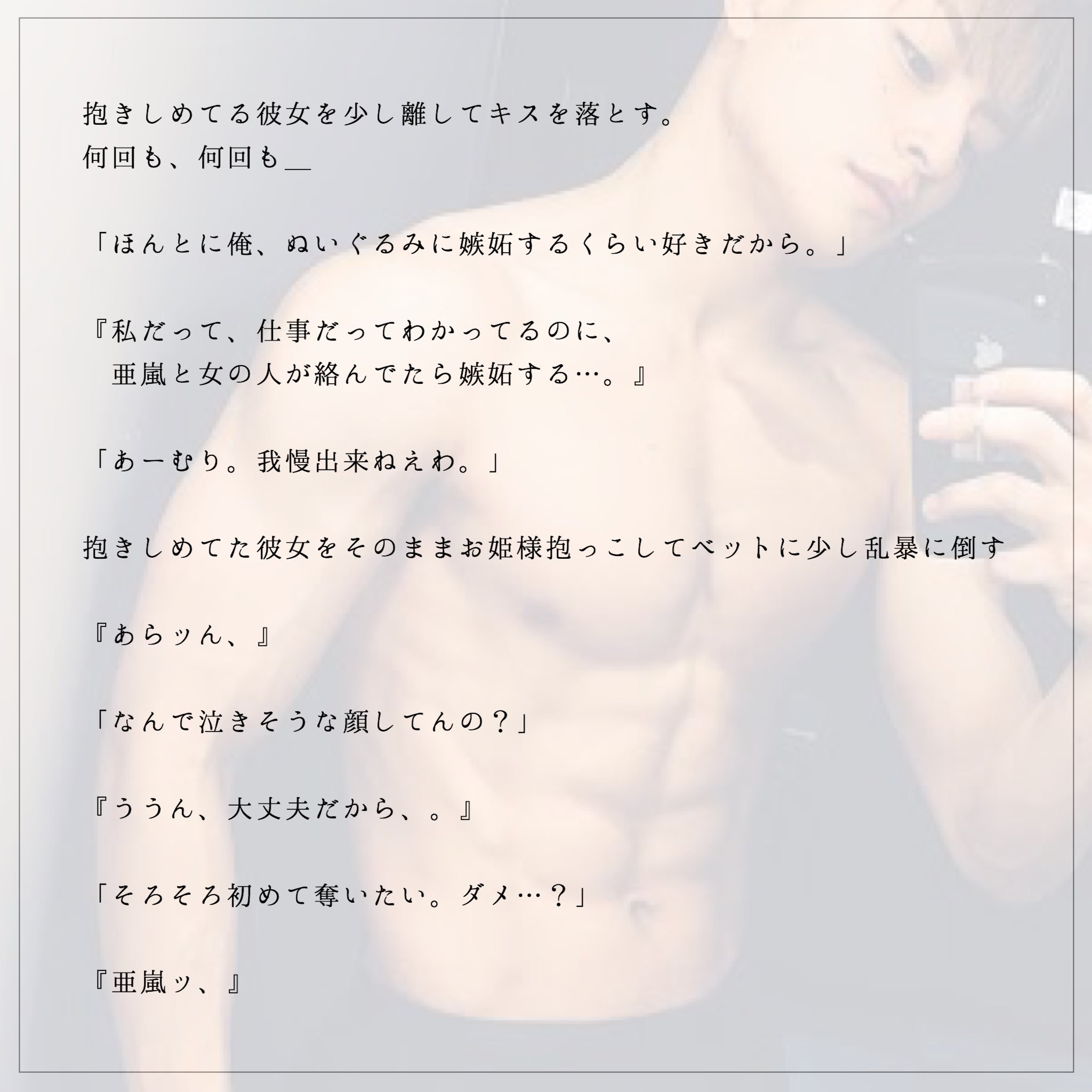 楪 Yuzuriha 00 Twitter