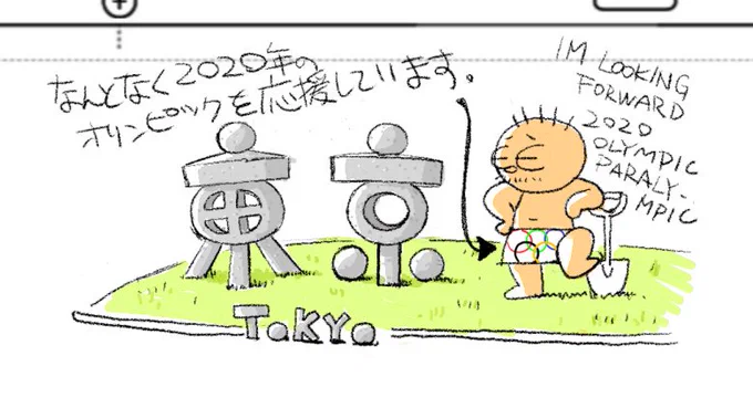 3D化してみました。 