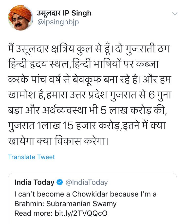 samjawed65's tweet image. So this is how it unfolded. #IPSingh