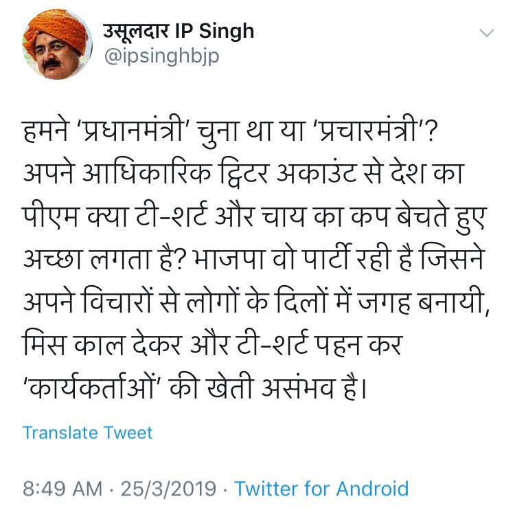 samjawed65's tweet image. So this is how it unfolded. #IPSingh