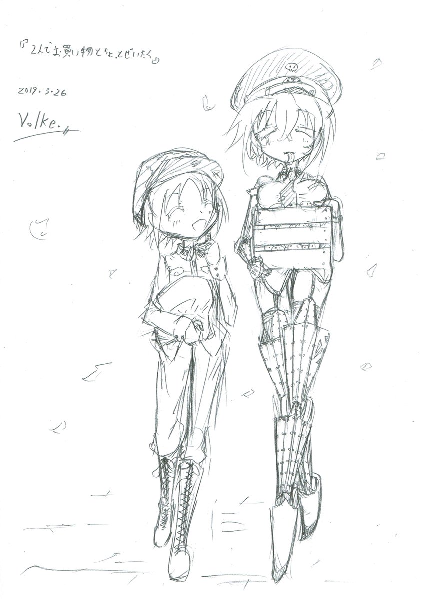 うちの子『ヘルミーネ・トレーガー』ちゃんと『カール・パーヴェルツィーク』くんアナログ絵です♪
#うちの子 #ヘルミーネ・トレーガー #カールパーヴェルツィーク #オリジナル #義手 #パワードブーツ #メカ #軍服 #創作 #創作キャラ #アナログ #半分このドーナッツ #この後皆にバレる二人