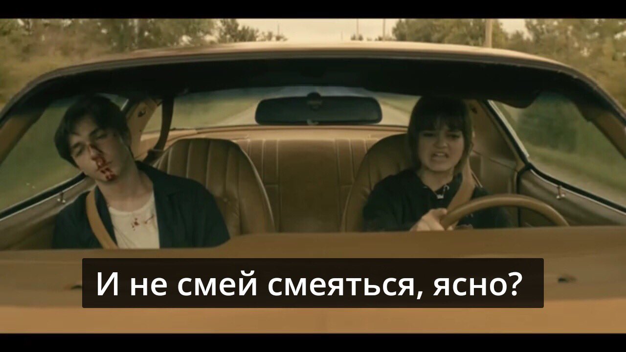 Сериал Уэйн дел и Уэйн в машине