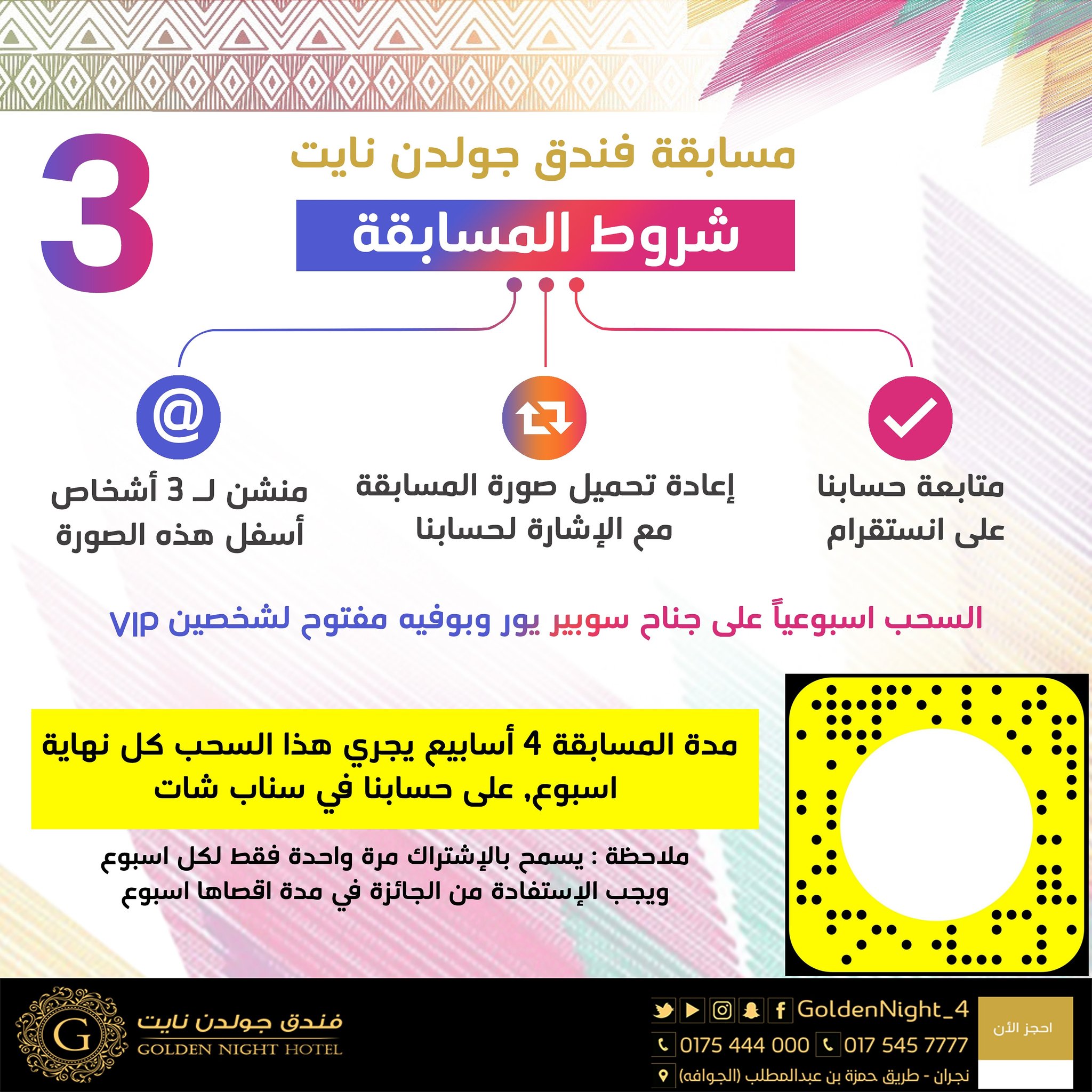 اعلانات نجران عقار وحراج سيارات najranad twitter