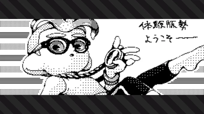 #Splatoon2 #スプラトゥーン2 #NintendoSwitch 