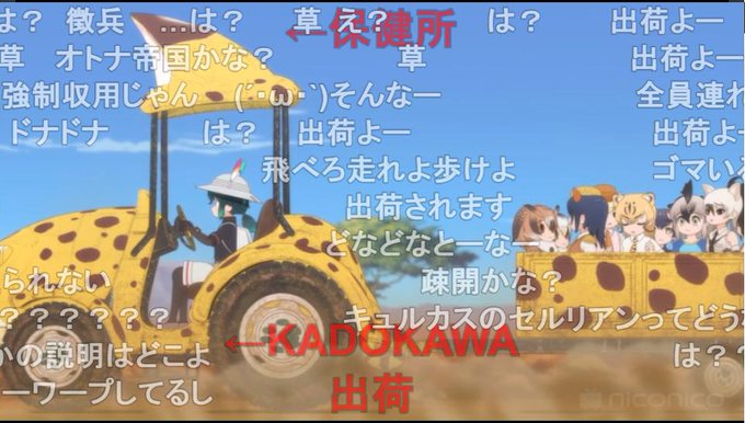 ドナドナのtwitterイラスト検索結果 ドナドナのtwitterイラスト検索結果