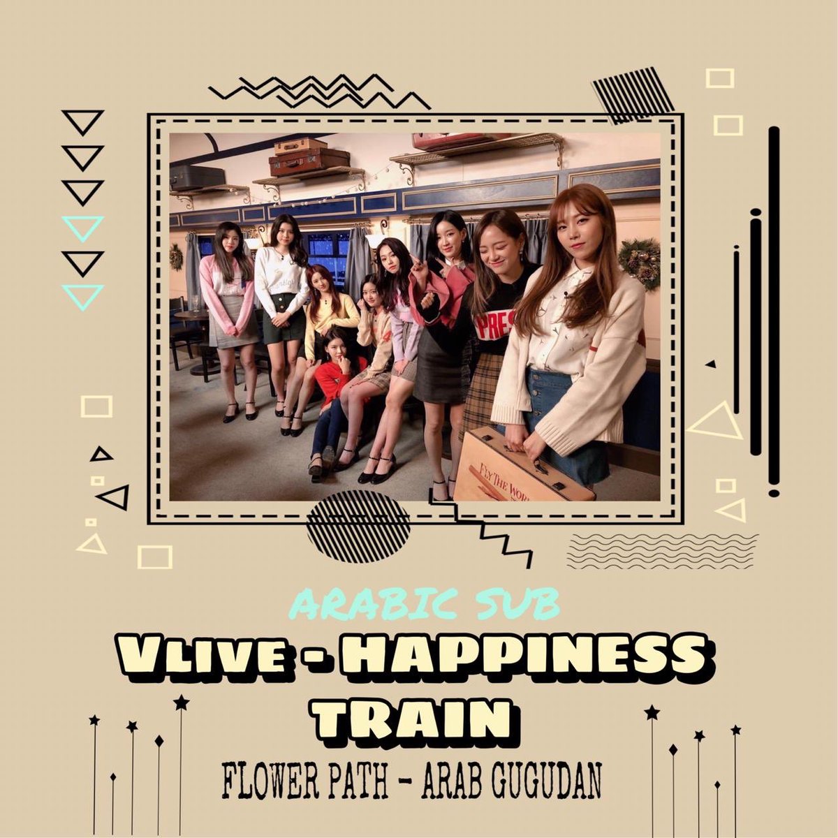 ترجمة | بث قوقودان في تطبيق ڤي Happiness Train . 
بالتعاون مع @OurFlowerPath 
🔗: arabgu9udan.blogspot.com/2019/03/arabic…
مشاهدة ممتعة 💞