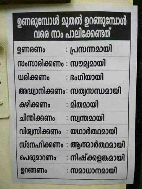sanish nair (@sanishnair) on Twitter photo 