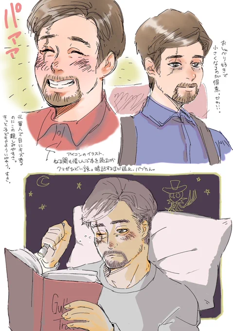 カートフランクの個人的にたまらんところ。描ききれーん! 