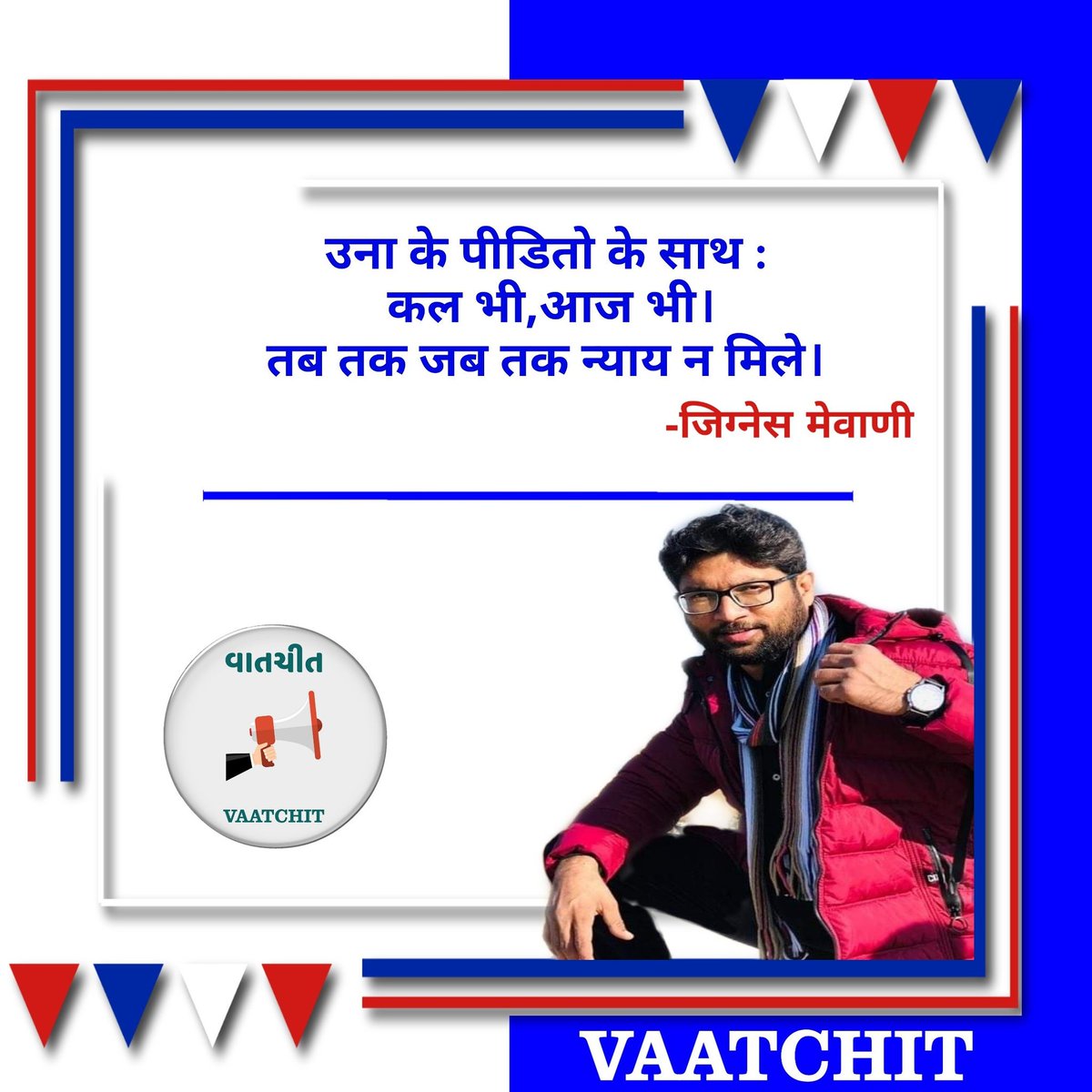 vaatchit tweet media