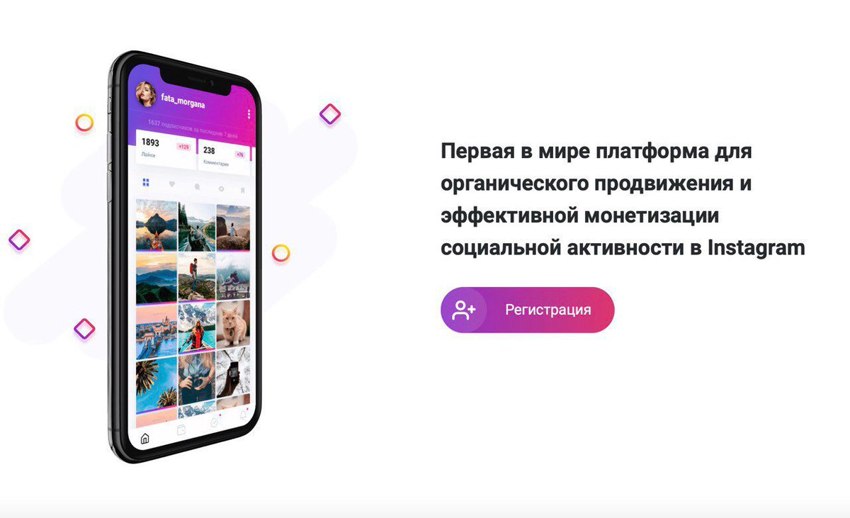 FxTrade24's tweet image. Очень долго искал и нашел!
Адекватный сервис по раскрутке инстаграмм!
100 000 просмотров!
60 000 лайков!
500 комментариев!
1000 сохранений ваших постов в месяц и все это за адекватную цену 
И самое главное - от живых людей!
привлечение целевых подписчиков
instime.world/ru?promo=fvfVf…