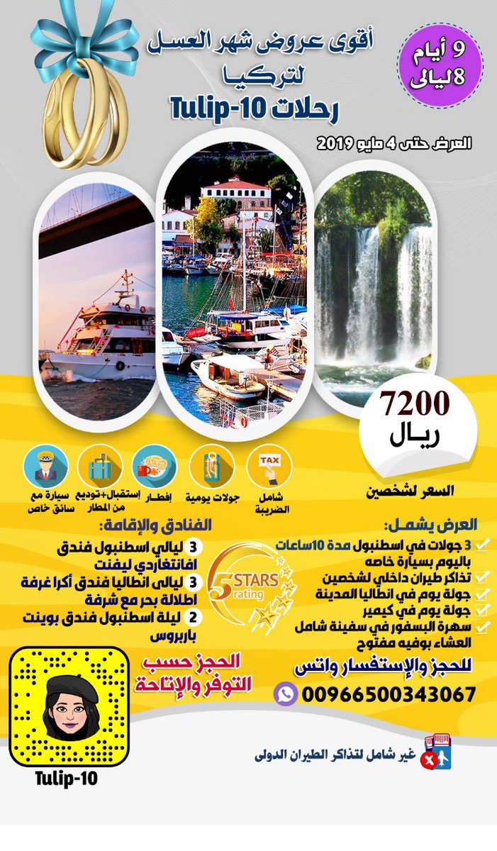 Mamo0013's tweet photo. #تركيا #اسطنبول #اسطنبول #جو_الليله_يقول #الاجواء_الحلوة https://t.co/UYVonmE3Ba
