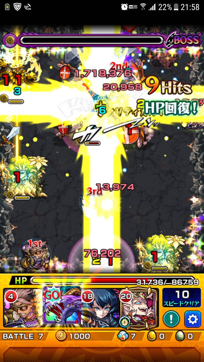 モンスト 評価爆上げ 最高かよww 感涙した 禁忌9完全崩壊 あの新キャラが奇跡を起こしてしまうwwwwwww モンストニュース速報 モンスト 評価爆上げ 最高かよww 感涙した 禁忌9完全崩壊 あの新キャラが奇跡を起こしてしまうwwwwwww モンストニュース速報